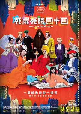 欧美激情综合五月色丁香